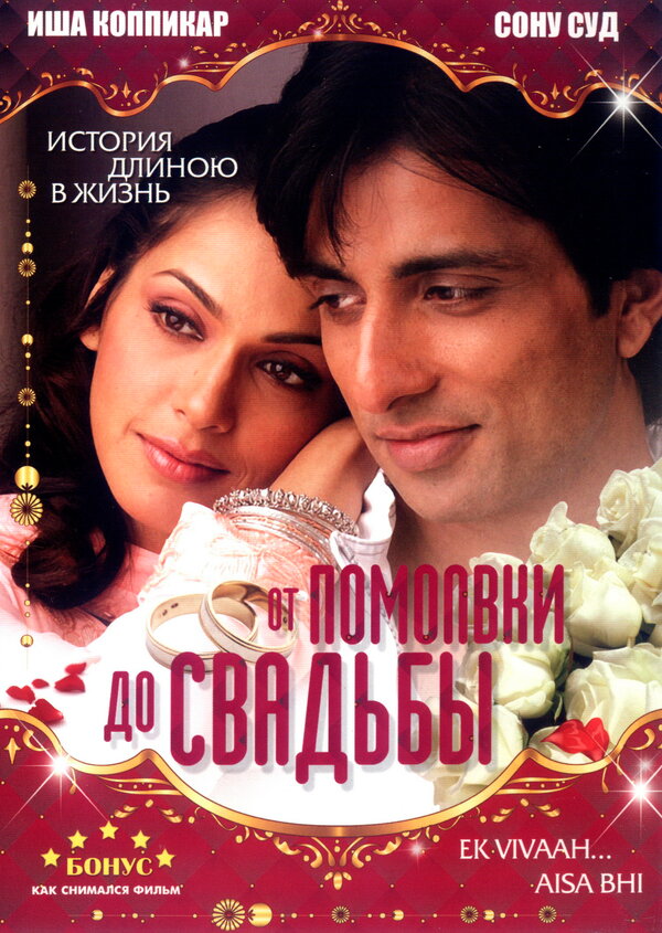 Постер сериала